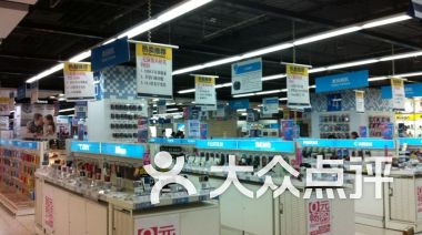 上海贝多芬广场数码产品 上海贝多芬广场数码产品购物
