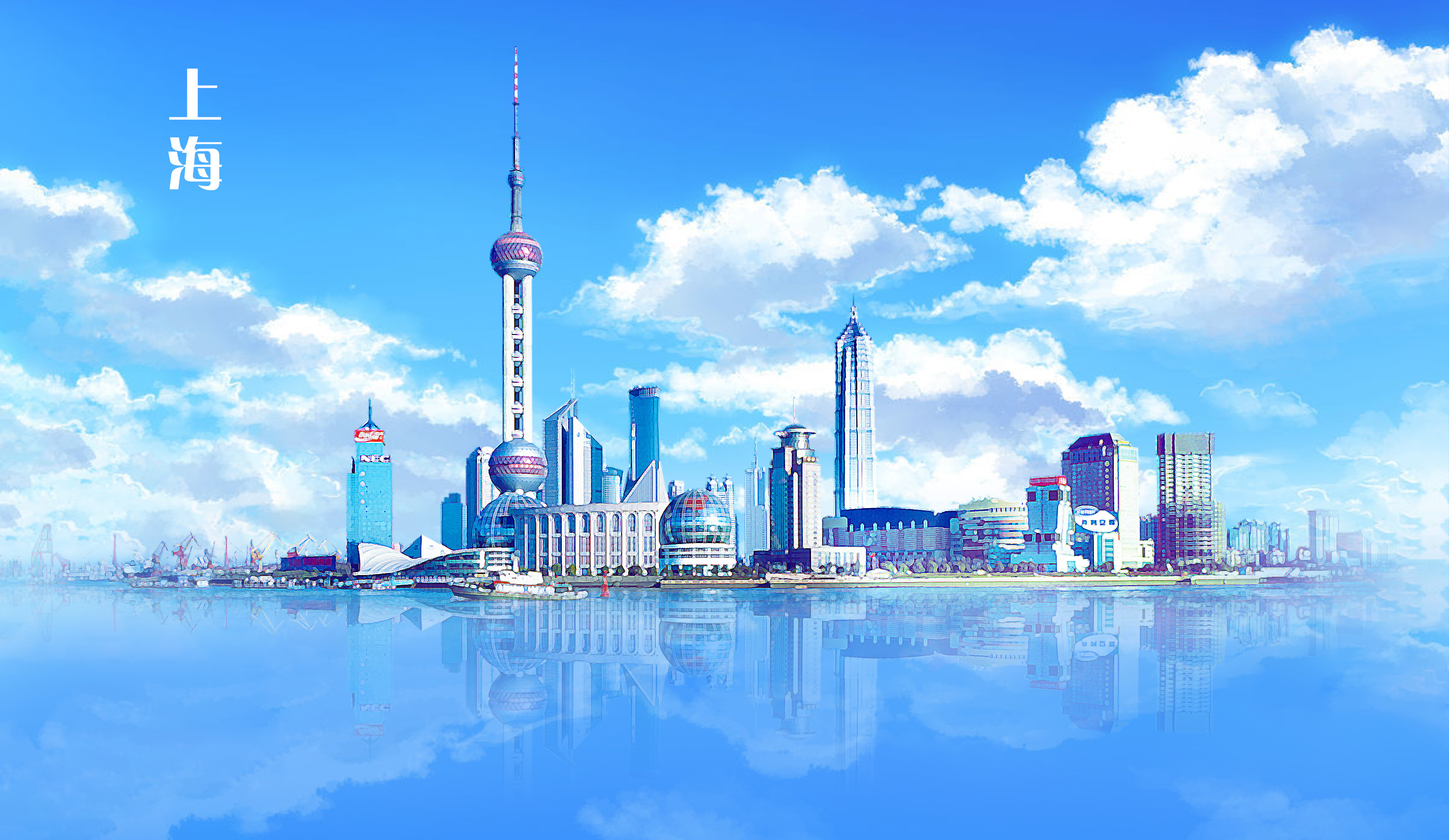 上海城市手绘效果
