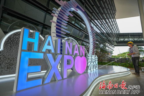 上海绿地全球商品贸易港展团确认参展第四届消博会