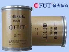 依夫实业批发20纳米二氧化钛|化妆品专用二氧化钛生产厂家图片|依夫实业批发20纳米二氧化钛|化妆品专用二氧化钛生产厂家产品图片由上海依夫实业公司生产提供-