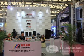 声功科技携产品参加上海专业音响灯光展