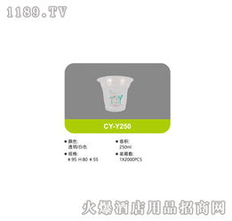 诚宇包装产品 产品图片 加盟店怎么样