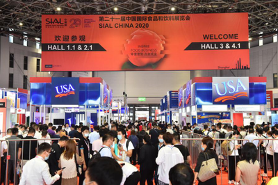 SIAL China中国国际食品和饮料展览会5月上海举行 全球食品行业风向触手可及