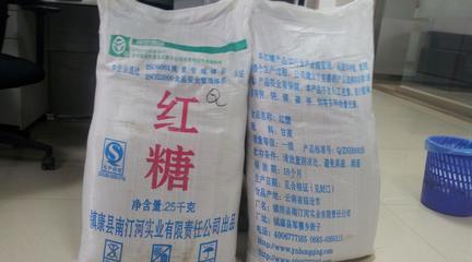 纯正红糖,红糖,云南红糖,函俊红糖,红糖,黑糖