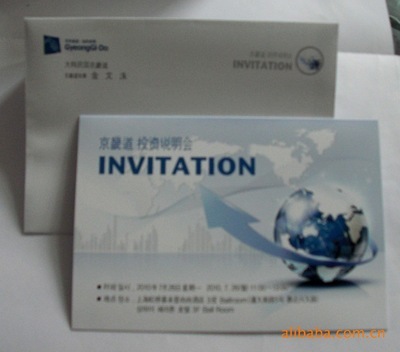 上海产品折页,宣传折页,彩页折页,样本折页,目录折页(图) - 上海产品折页,宣传折页,彩页折页,样本折页,目录折页(图)厂家 - 上海产品折页,宣传折页,彩页折页,样本折页,目录折页(图)价格 - 上海加玛广告传播 - 