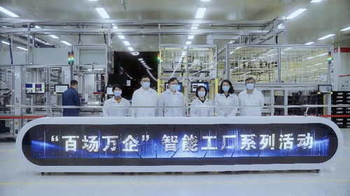 上海 加快智能工厂建设,推进智能制造高质量发展