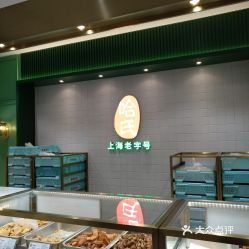 电话,地址,价格,营业时间