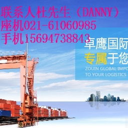 图片,海量精选高清图片库 上海进口红酒清关代理公司
