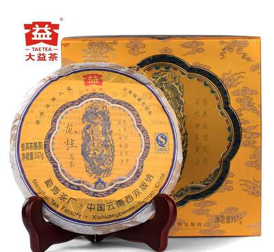 茶叶 大益茶 2009年小龙柱圆茶熟茶357克饼 勐海茶厂