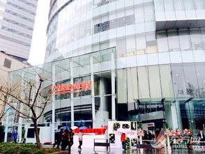 分享阳光分享绿色 汉能薄膜发电产品旗舰店落户上海